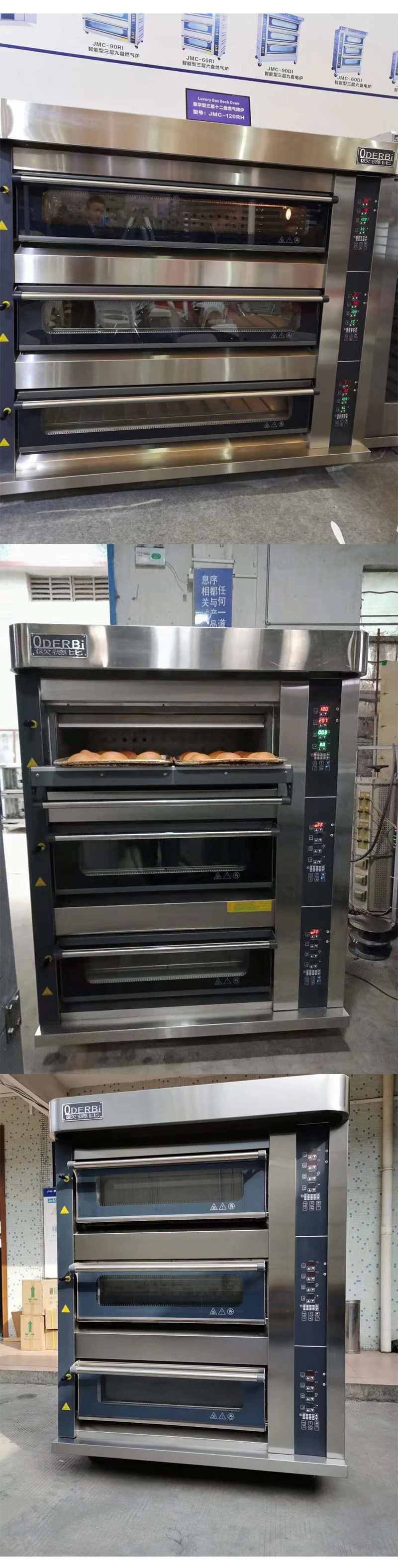 Baking Machine 3 Deck 12 Trays Food Factory Oven Cake Shop Oven Gas Deck Oven