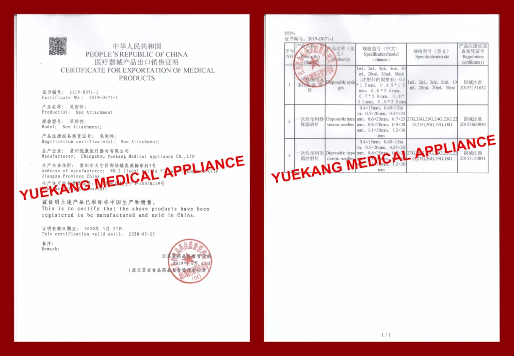 5cc Disposable Medical Sterile Sryinge with Blister Packing with Needle with Ce and ISO