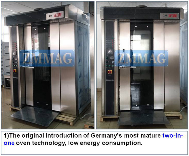 Small Rotary Oven 16 Trays for Slae (ZMZ-16C)