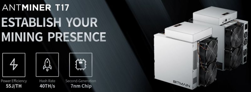 Antminer T17, Antminer Bitmain