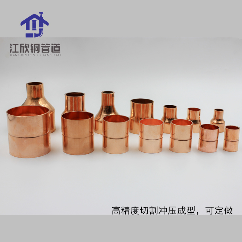 Copper Welding Coupling Reducer Refrigeration Pipe Coupling