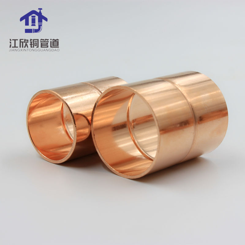 Copper Straight Connector Refrigeration Pipe Fitting Coupling