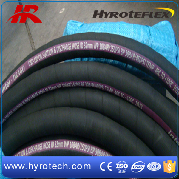 Rubber Suction Hose/Oil Suction Hose