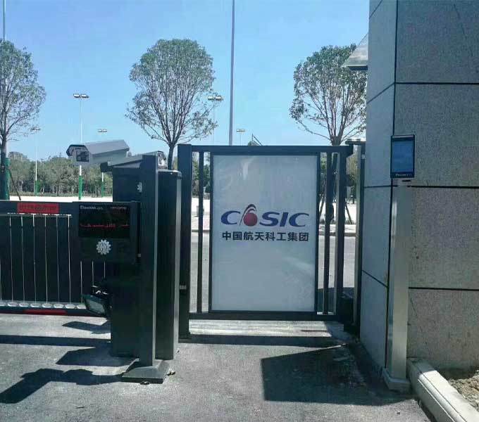 Pedestrian Entrance Gate with Commercial Display