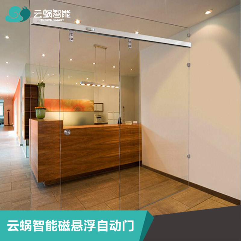 Kitchen Smart Home Automatic Close Double Leaves Sliding Door Opener