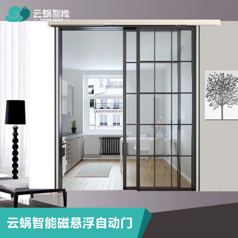 Kitchen Smart Home Automatic Close Double Leaves Sliding Door Opener