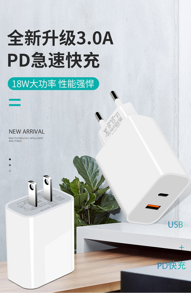 18W Pd Fast Charger Type C USB-C Pd Adapter USB Wall Charger
