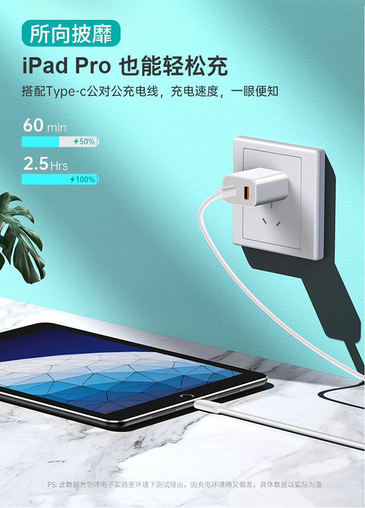 18W Pd Fast Charger Type C USB-C Pd Adapter USB Wall Charger