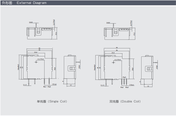 12V 12VDC Latching Relay Coil Voltage Spdt Latching Relay with Timer