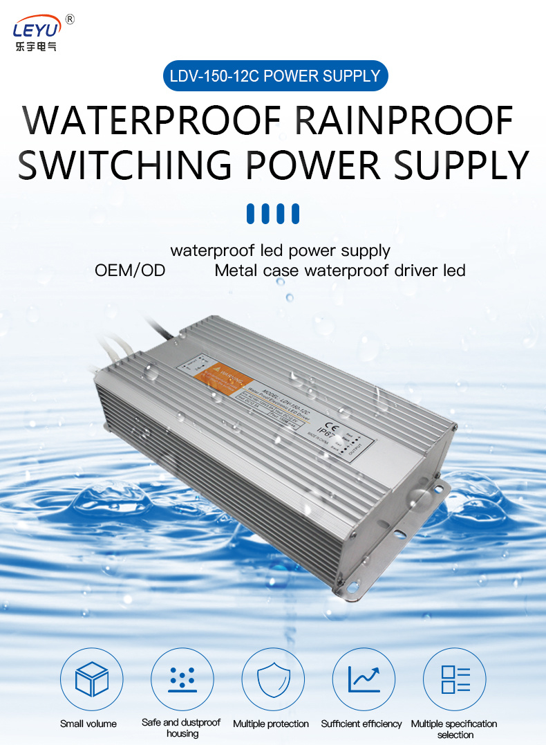 IP67 Waterproof 150W 12V 24V LED Driver SMPS Transformer