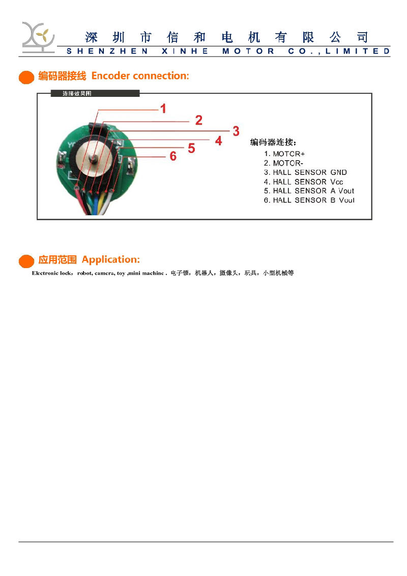 37mm 6V 24 Volt Low Rpm Electric DC Geared Motor with Encoder