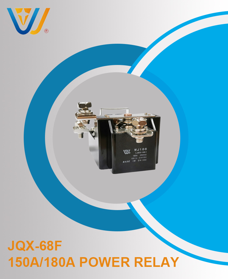 Strong Anti-Shock Ability 12V 24V High Power 220V Relay Switch