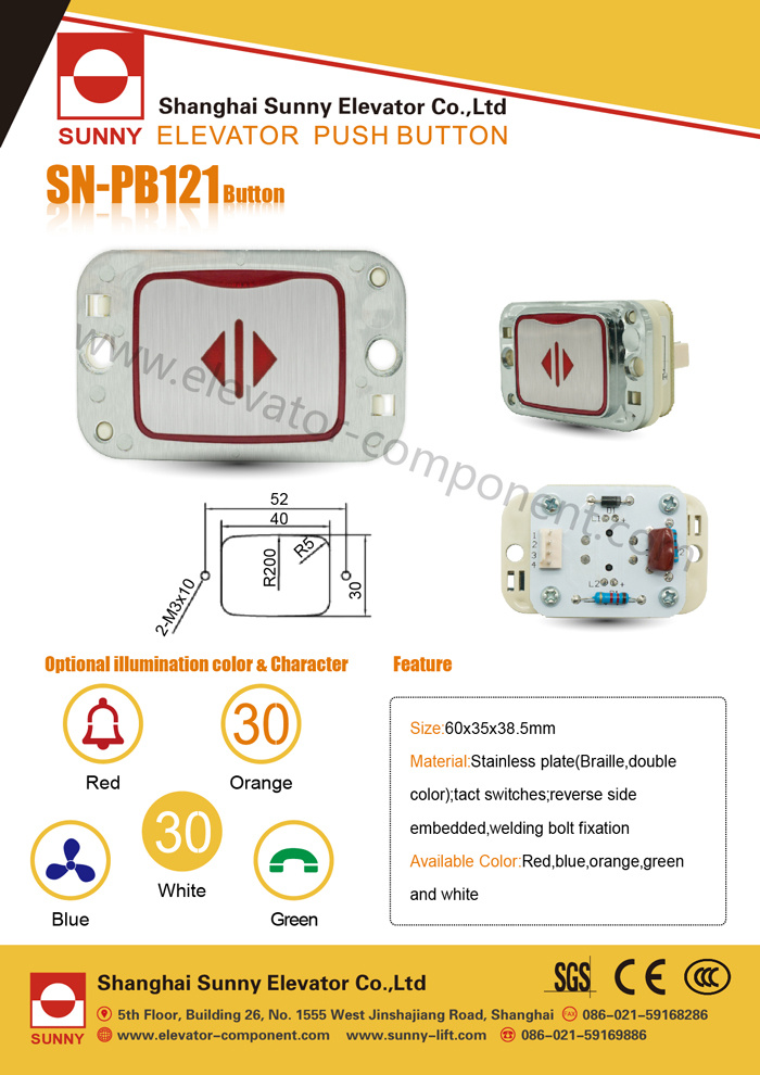 Illuminated Lift Push Button (SN-PB121)