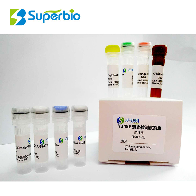 Forensic DNA Identification Kits Paternity Test DNA Reagent