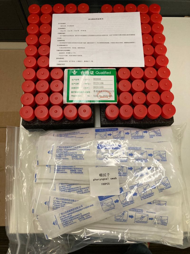 Disposal Vtm Laboratory Consumables Swab Kit