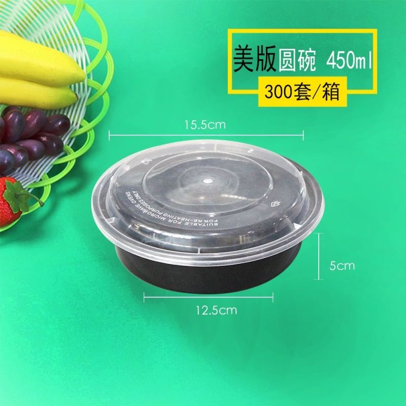 Disposable High Quality Microwave Take Away Plastic PP Food Containers