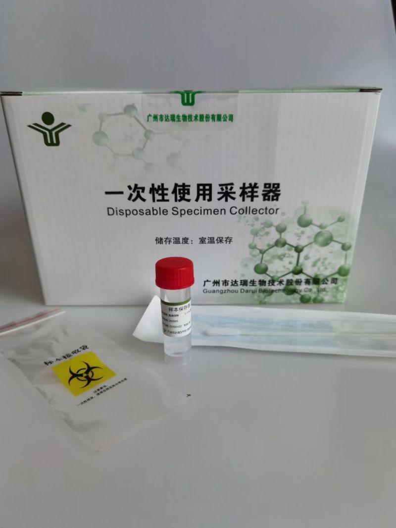 Disposal Vtm Laboratory Consumables Swab Kit