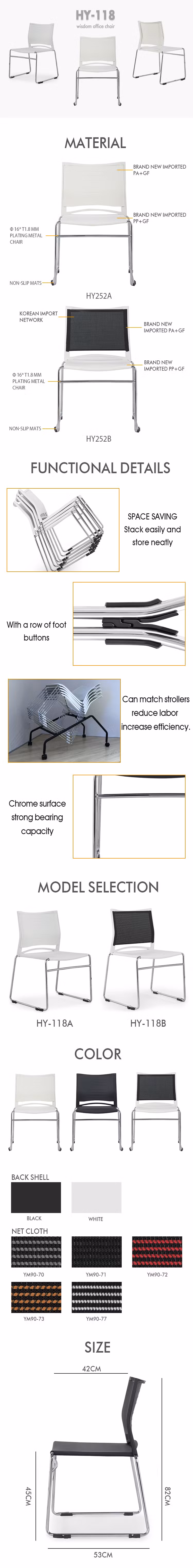 Simple Occasional Chair Office Sled Base Stackable Chair