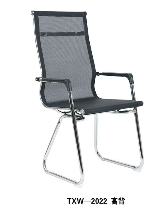 Modern Good Mesh Back Ergonomic Office Chair Stuff Chairs