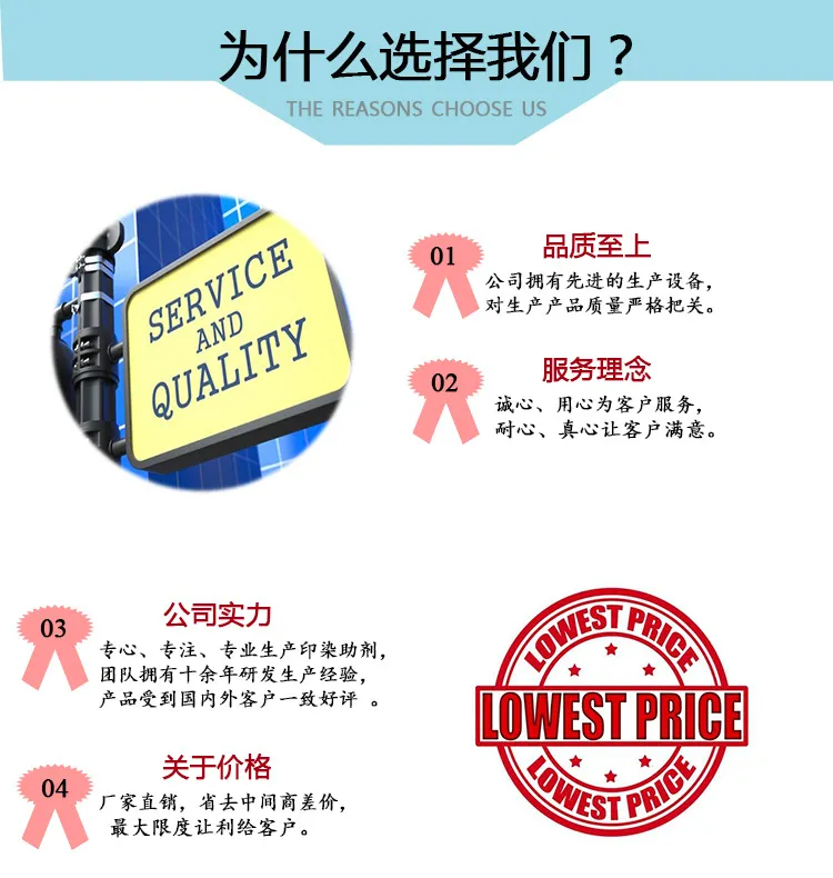 Factory Price Textile Grade Sodium Alginate Textile Auxiliary Agents