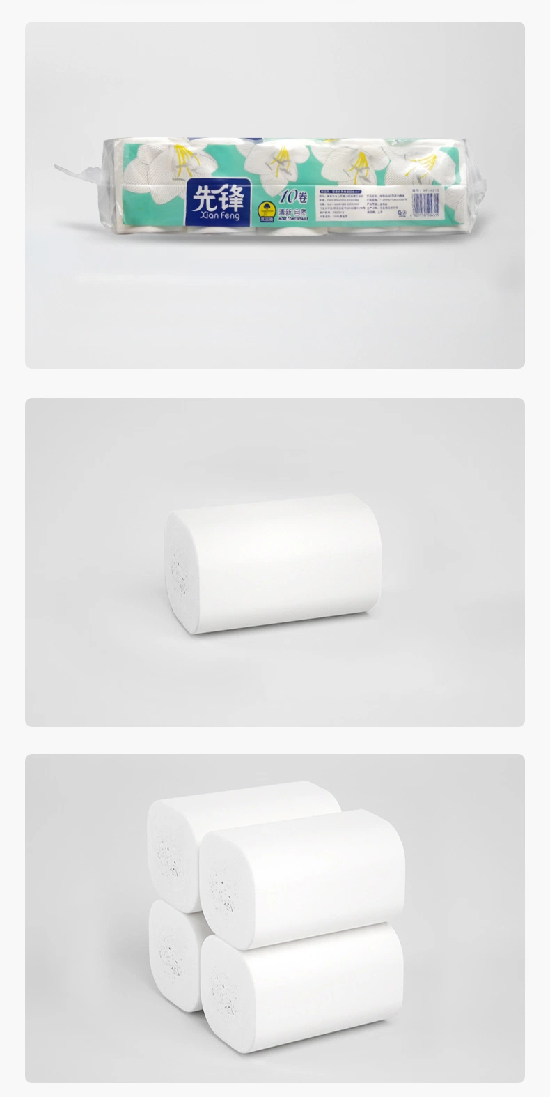 4-Layer Coreless Roll Paper Toilet Paper Household Paper Paper Pulp Household Toilet Paper Hotel Paper