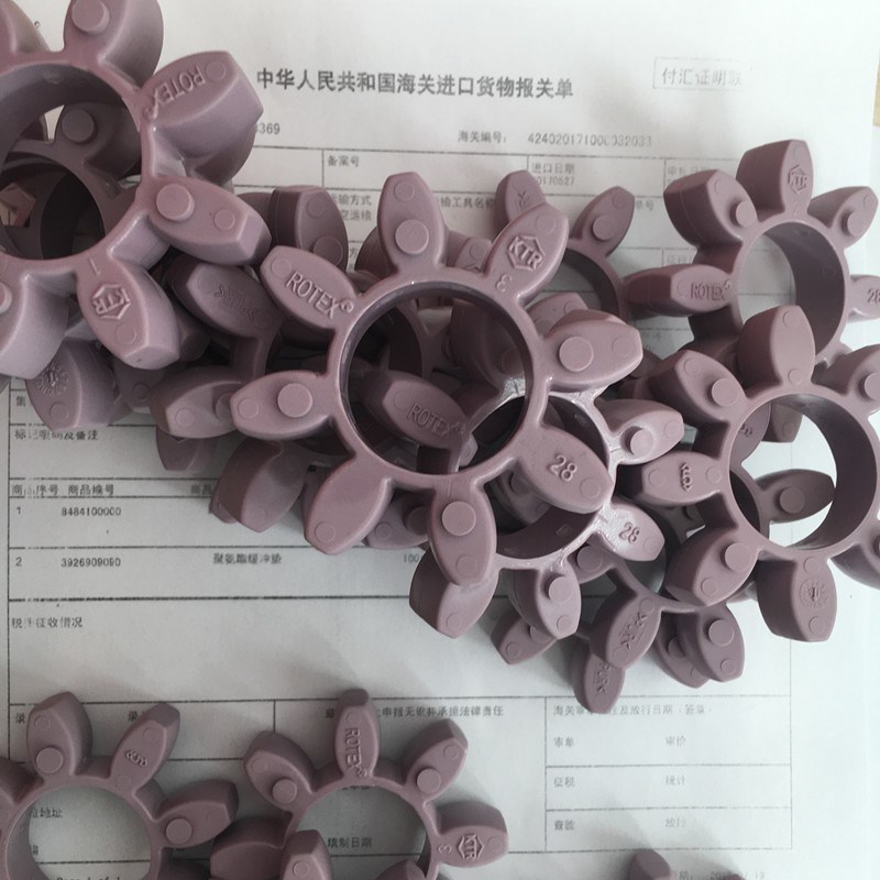 All Kinds of PU Coupling Elements, Polyurethane Coupling Elements