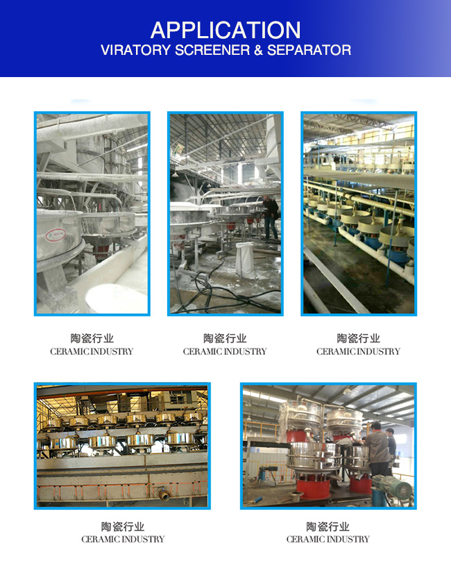 Stainless Steel Circular Vibratory Sieve for Liquid Filtration