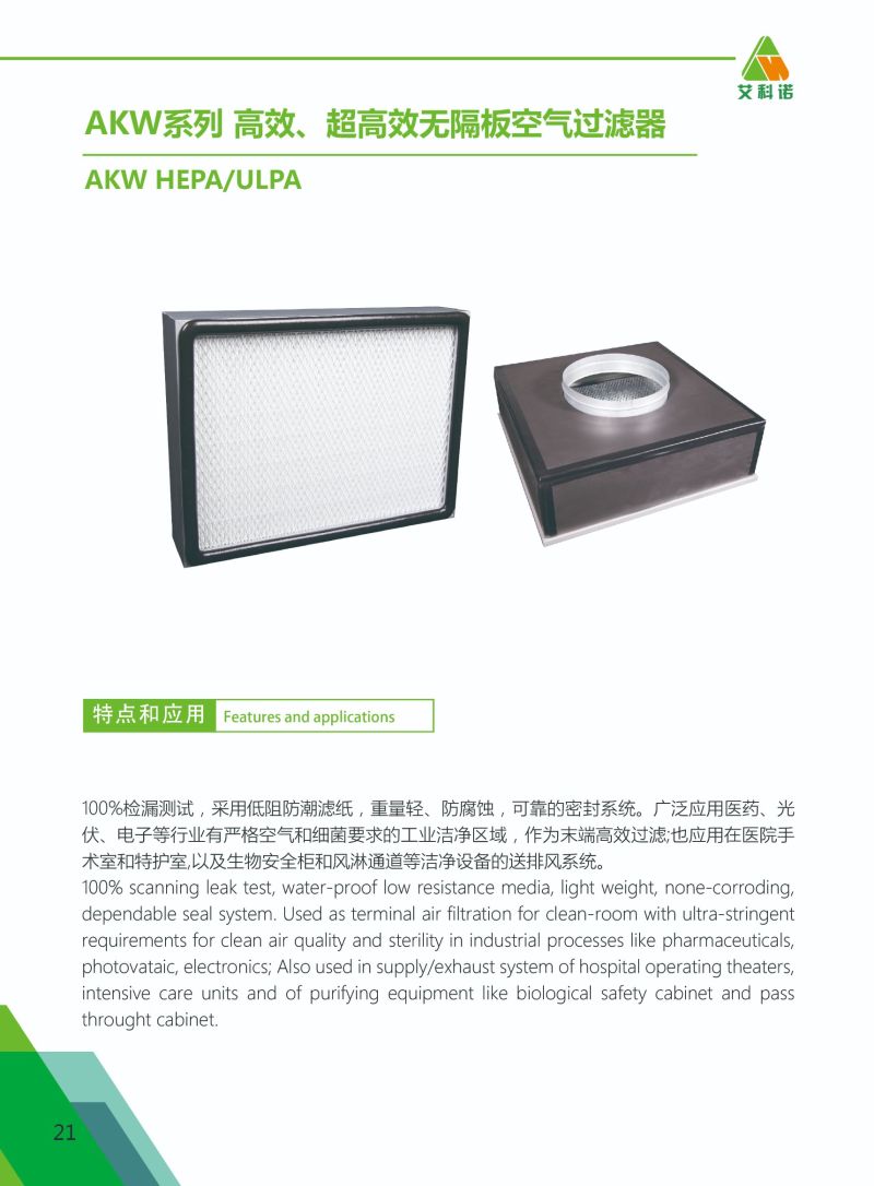 HEPA Filter Mini-Pleated HEPA Air Filter for Pharmaceutical Industry
