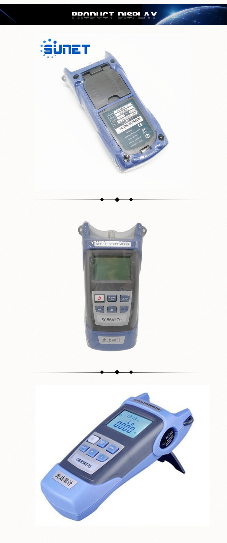 High Performance Factory Price Fiber Optical Power Meter