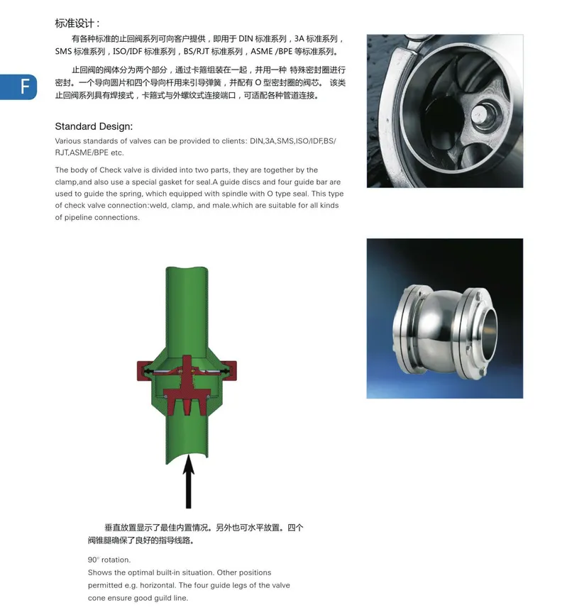 Standard Sanitary Stainless Steel Sanitary Non-Return Flange Check Valve