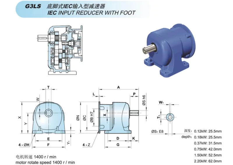 G3 Motor Reducer Power Transmission Gear Box with Foot Flange