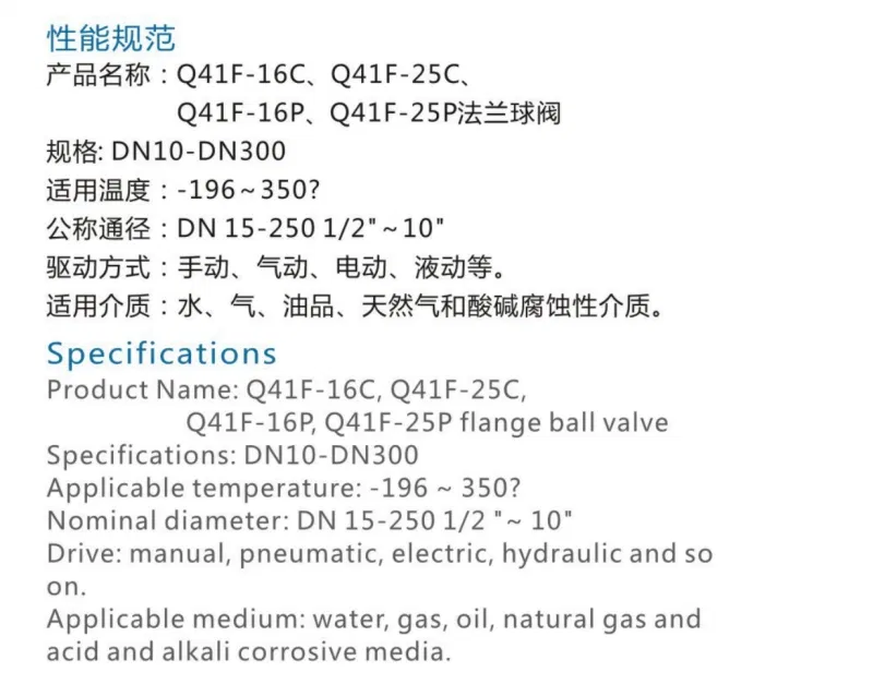 Flange Floating Ball Valve/Stainless Steel Ball Valve