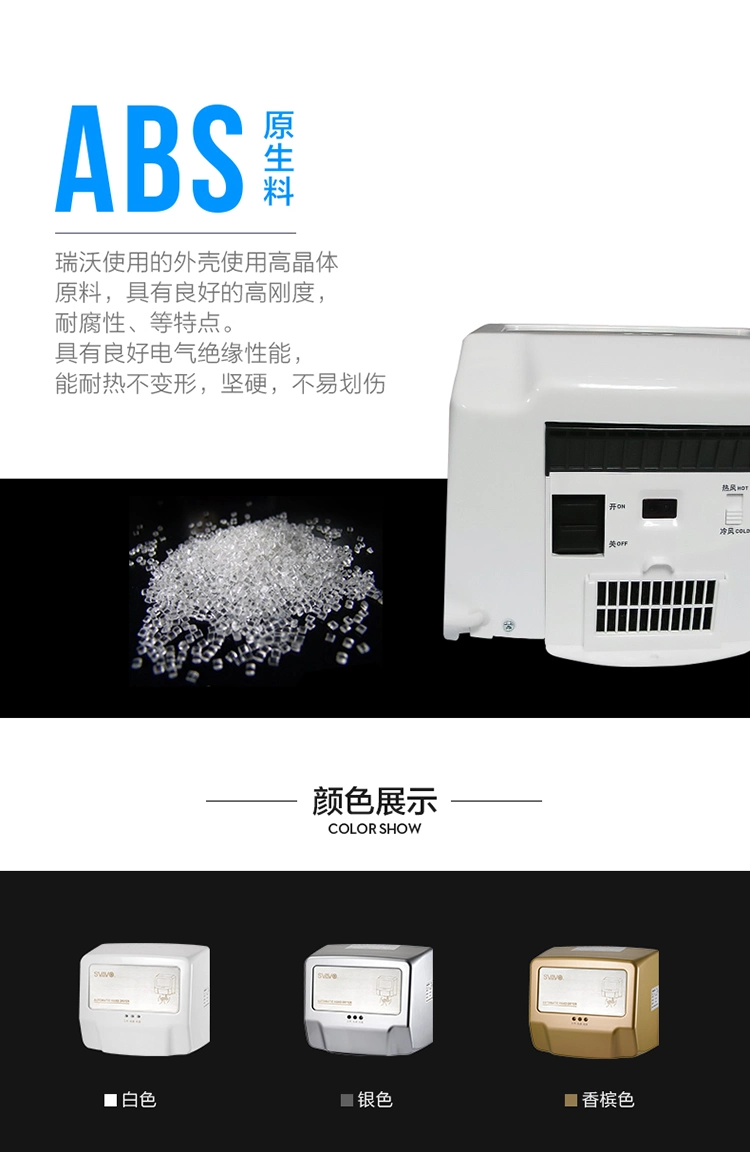 Guangzhou Wholesale Electric Automatic Hand Dryers Commercial