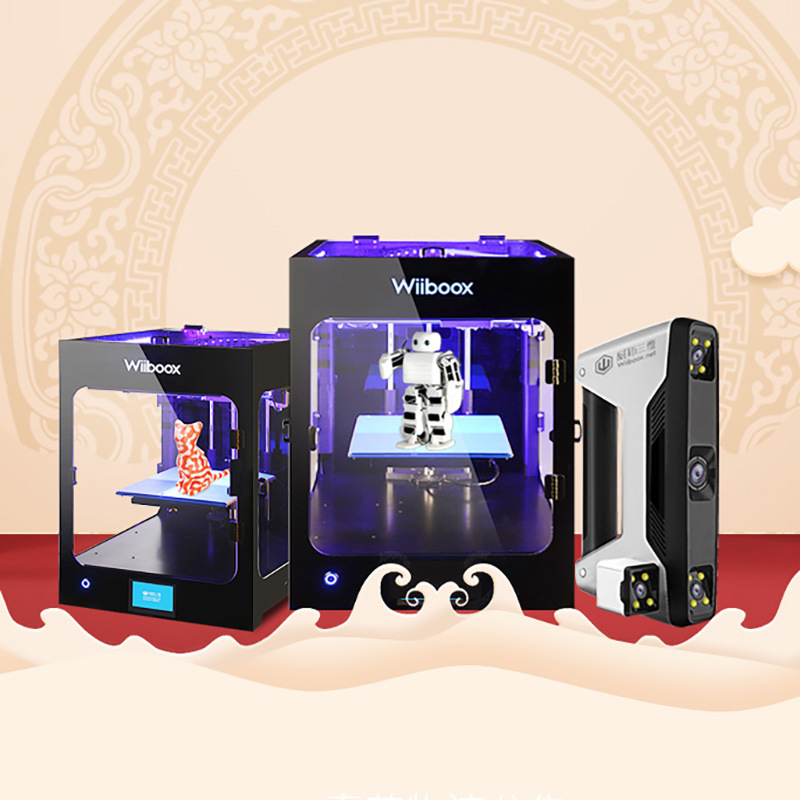 Wiiboox Rapid Prototyping Low Cost Fast Printing Desktop 3D Printer