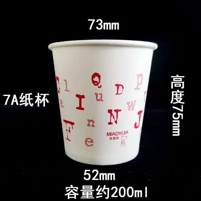 Single Layer Wall Coffee Paper Cup 12oz for Coffee