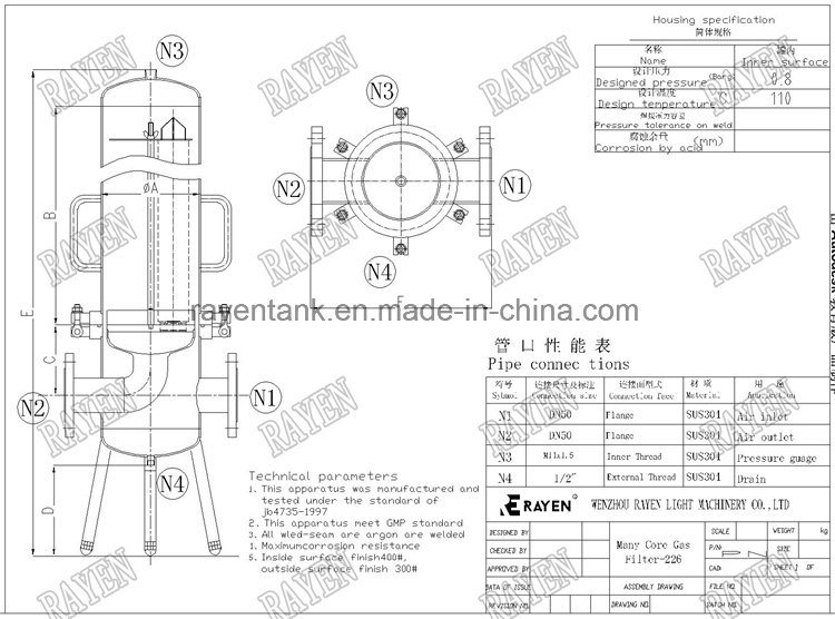 China Stainless Steel Gas Filter Air Filter Element Housing