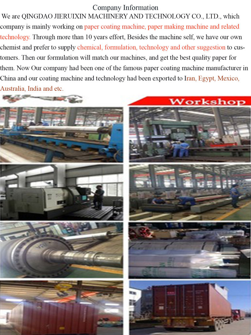 High Sand Mill High Performance Sand Mill for Ink