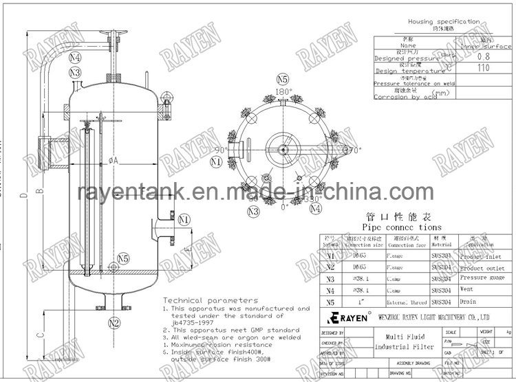SUS304 or 316L Industrial Engineer Filter Beer Membrane Filter
