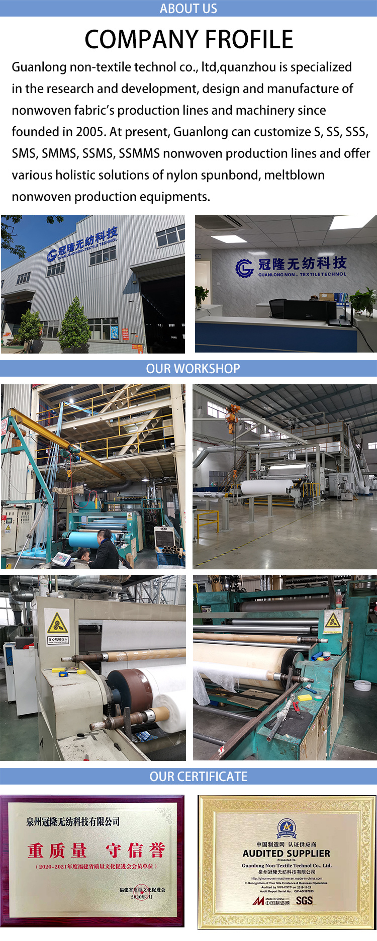 Raw Material Polypropylene Spunbond SSS Nonwoven Fabric for Wet Tissue