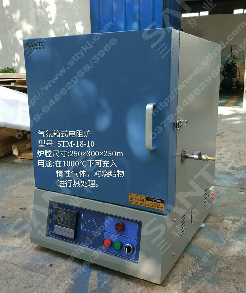 Gas Annealing Furnace Controlled Atmosphere Heat Treatment Furnace