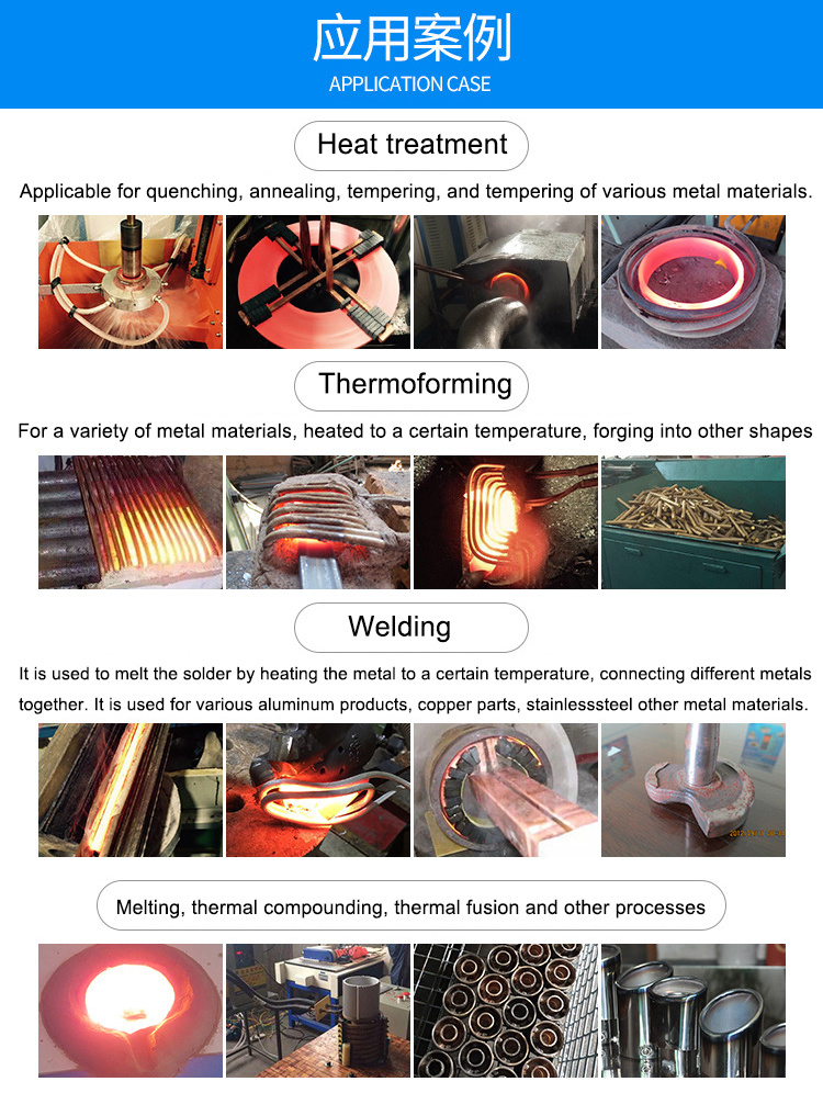 80kw High Frequency Induction Heating Hardening Forge Furnace Machine Suppliers