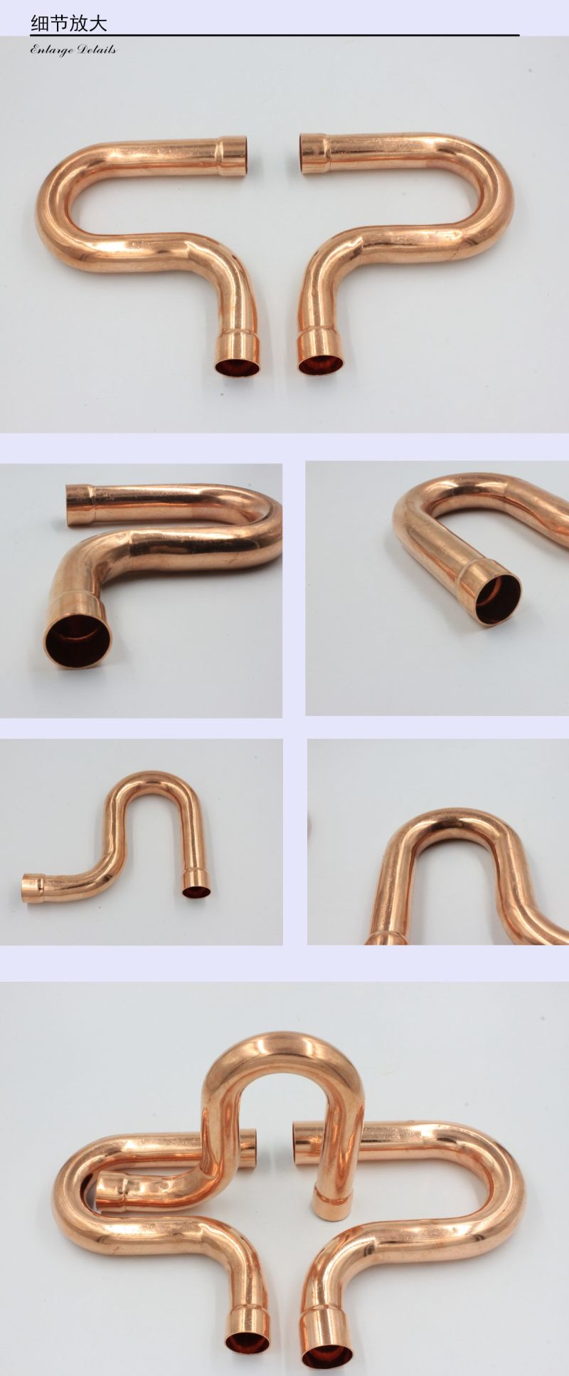 Copper P Trap Refrigeration Pipeline Fitting Plumbing Fitting
