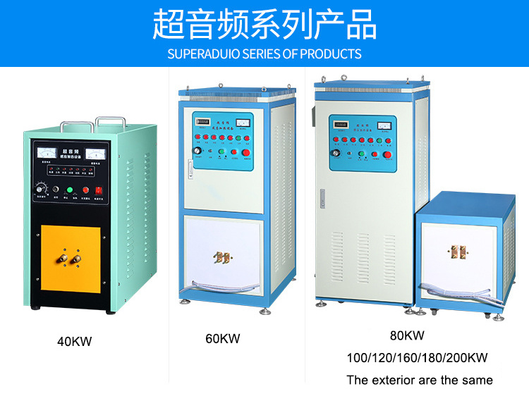 60kw 80kw 120kw Electric Diamond Segment Induction Brazing Machine with Good Price