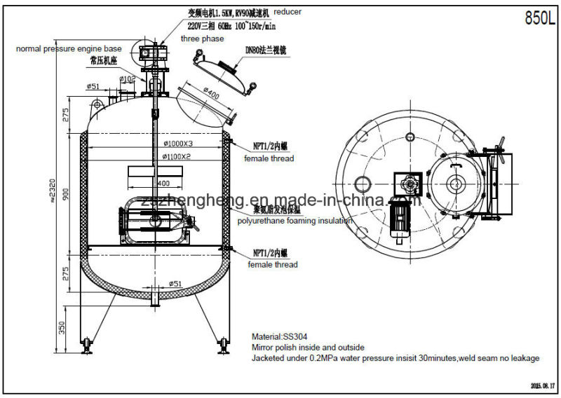 Stainless Steel Heating Agitator Tank
