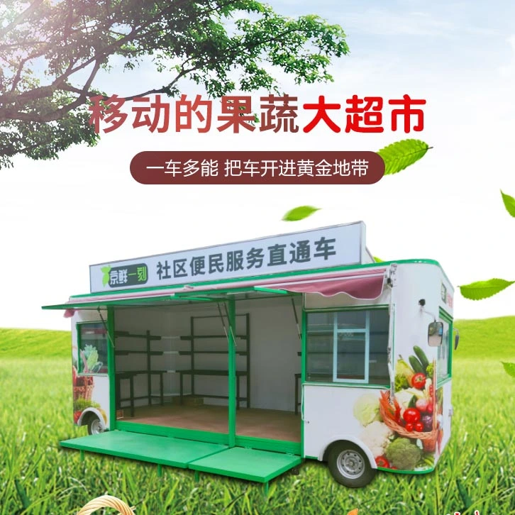 Mobile Fruit Shop Electric Multifunctional Fruits and Vegetables Cart on Wheels