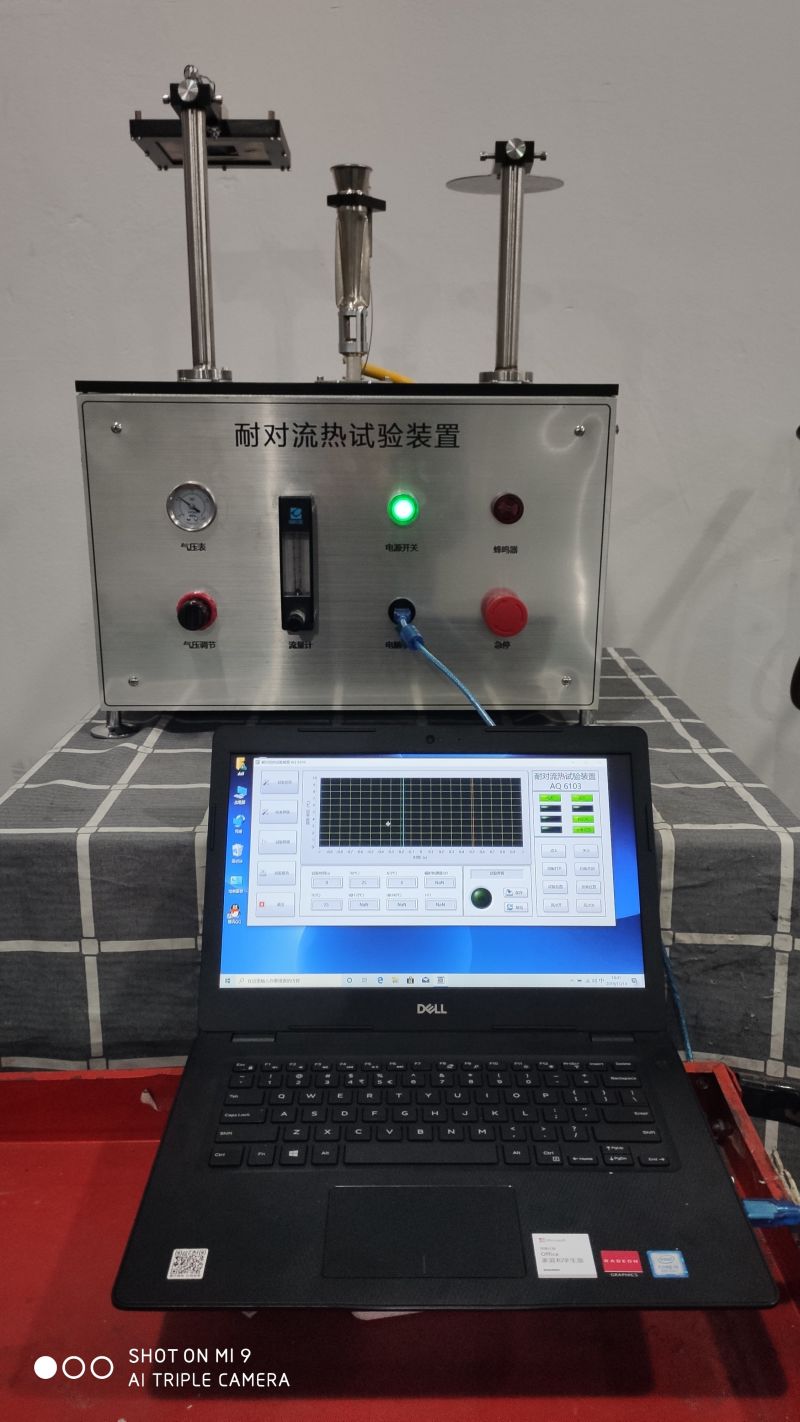 BS En 367 ISO 9151 Protective Clothing Heat Transmission Tester