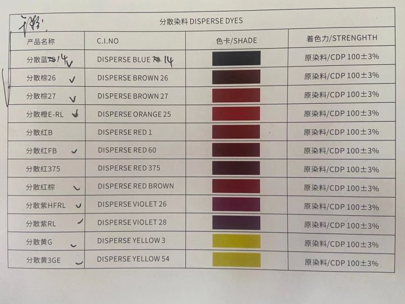 Disperse Violet 26 Crude for Heat Transfer Printing Ink