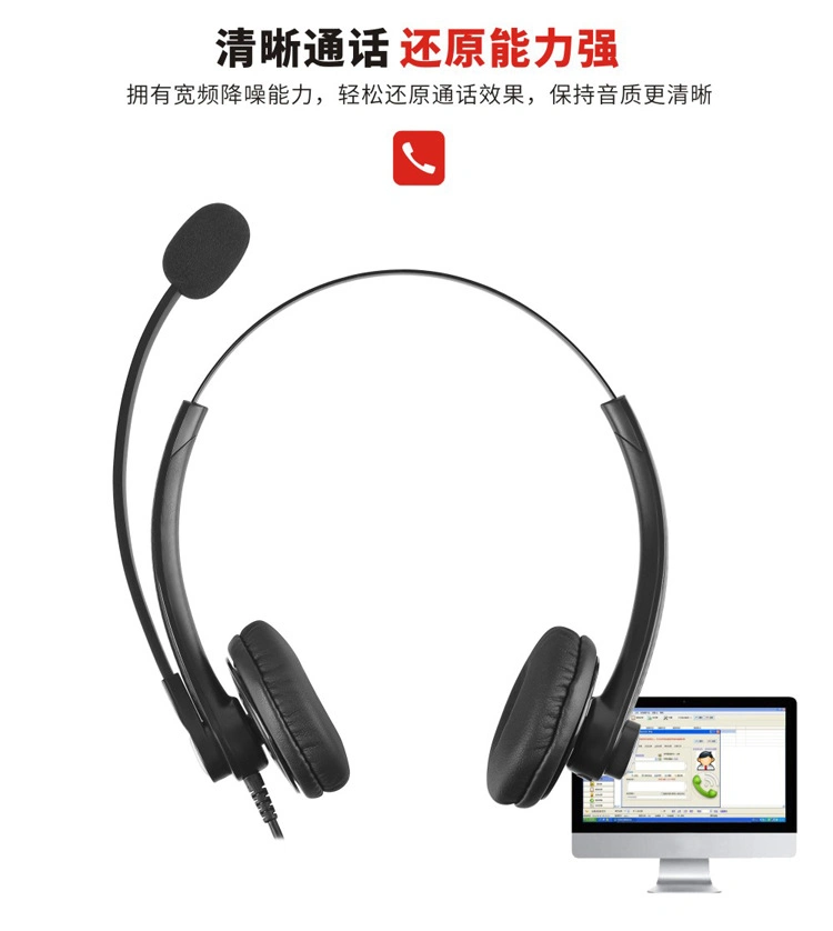 Call Centre Headsets