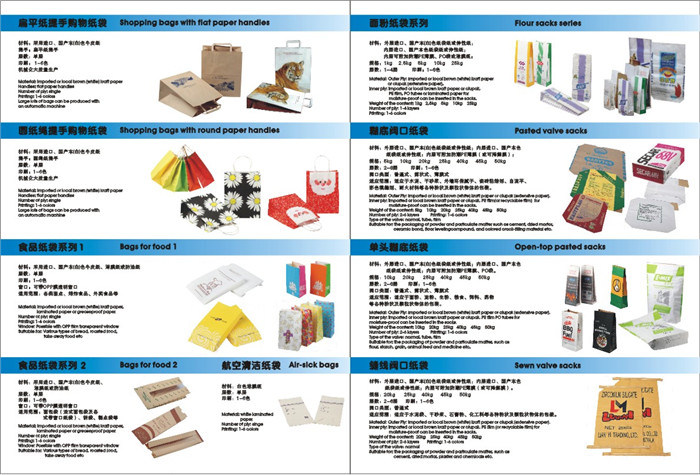 Portland Cement Bag 45kg 50kg