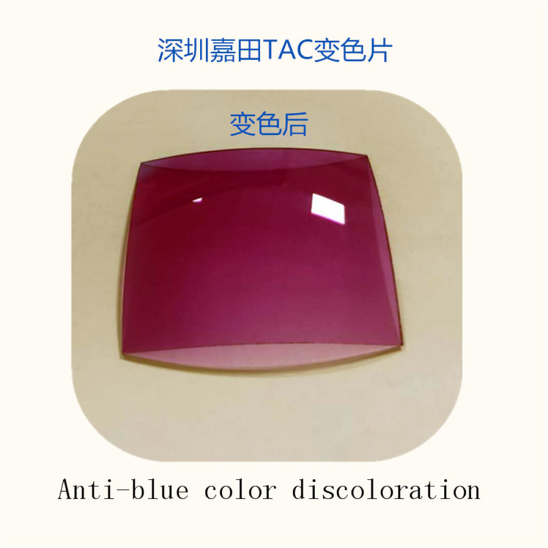 Anti-Blue Color Lens, White Color Discoloration Has Anti-Blue Color